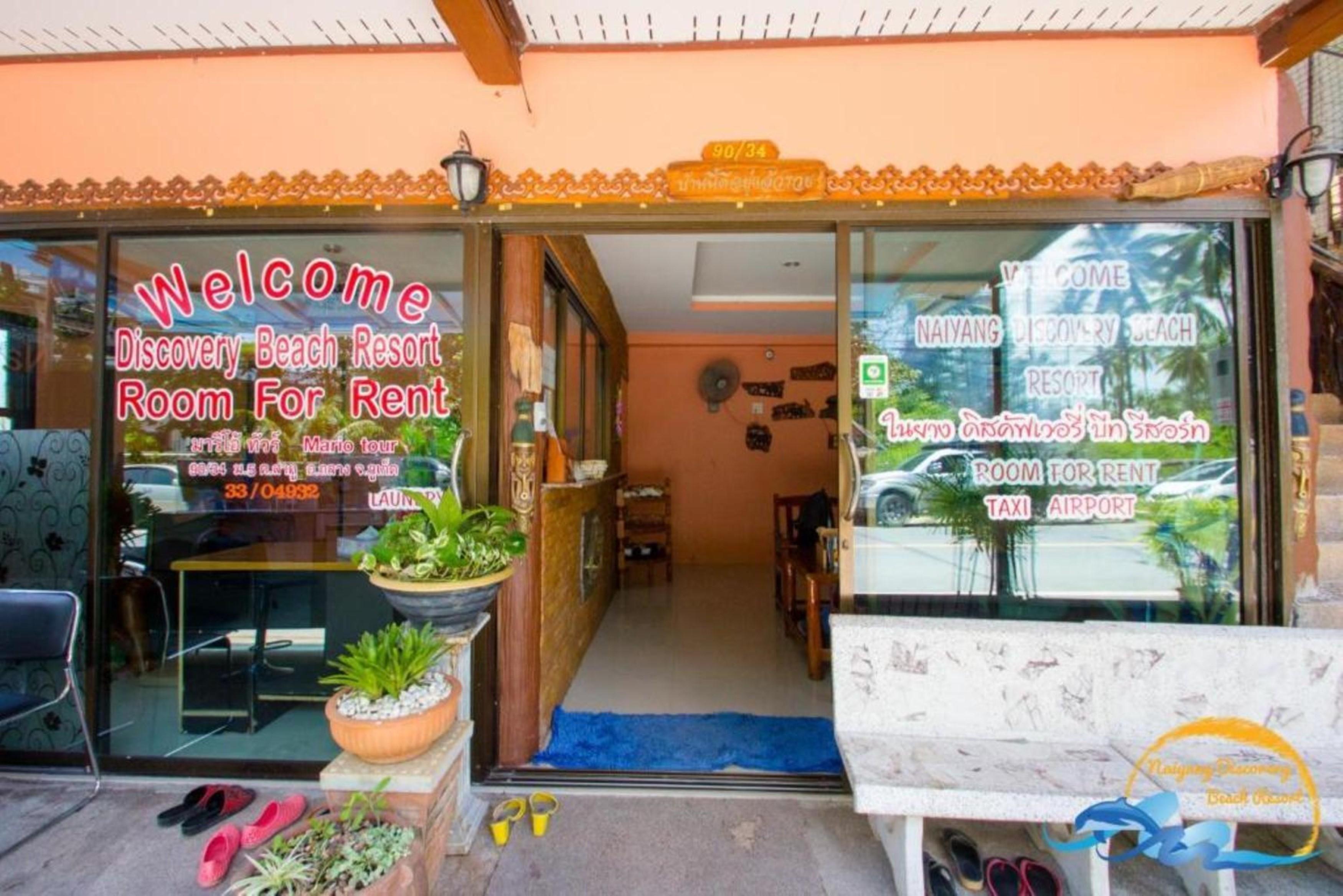 Naiyang Discovery Beach Resort Sha Nai Yang Exterior photo